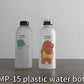 Bear Bottle With Straw Cap 1000ML